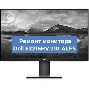 Замена конденсаторов на мониторе Dell E2216HV 210-ALFS в Воронеже